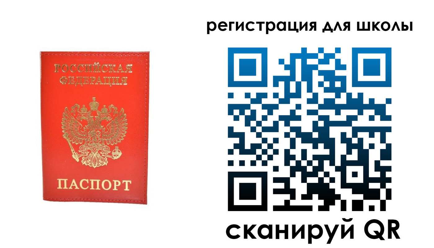 временная регистрация 2025 в Кемерово