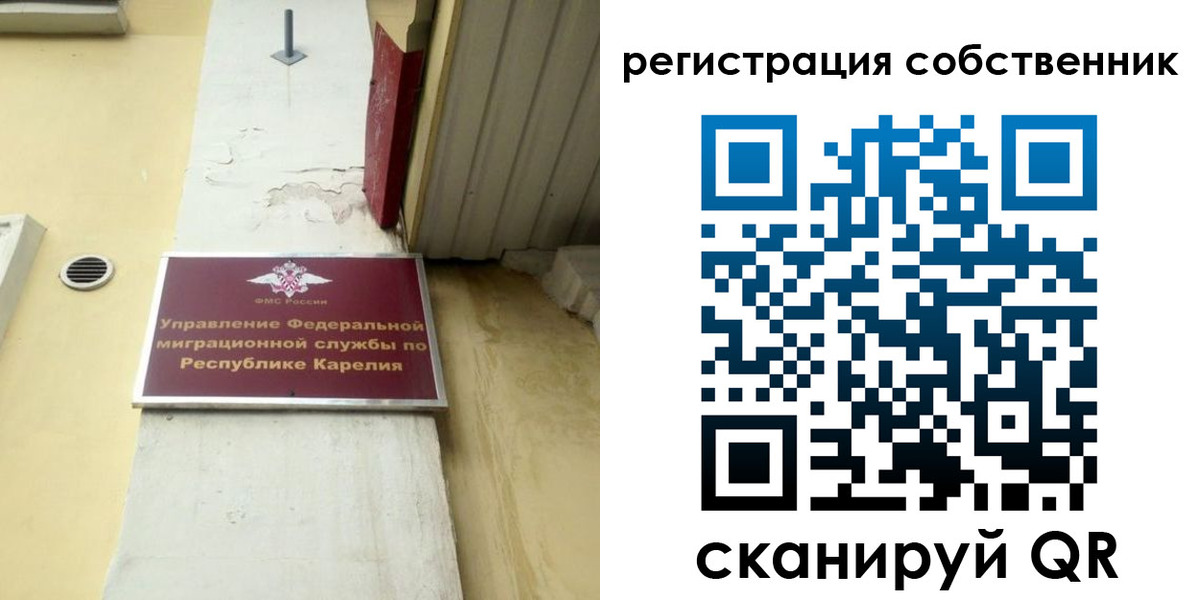 пропишу в квартире в Кемерово