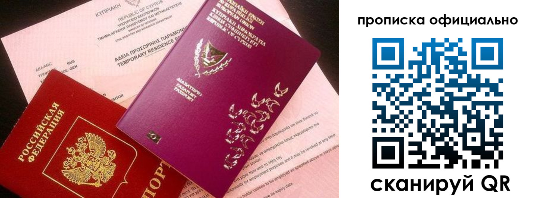 найти адрес прописки в Кемерово